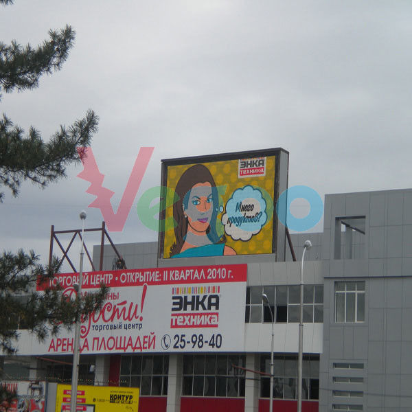 Exposição de diodo emissor de luz exterior 320mm×160mm da cor P8 completa